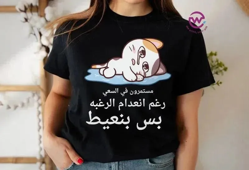 Half sleeve T-shirt -Comic-B