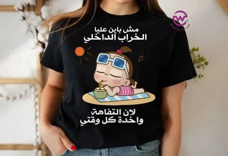 Half sleeve T-shirt -Comic-B