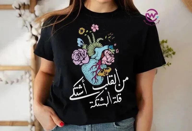Half sleeve T-shirt -Comic-B