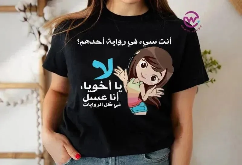 Half sleeve T-shirt -Comic-B