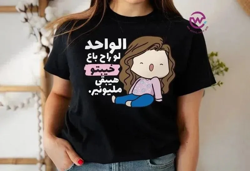 Half sleeve T-shirt -Comic-B
